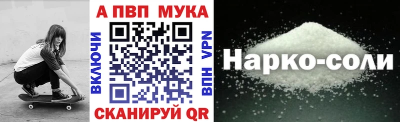 Что такое Воскресенск Галлюциногенные грибы  COCAIN  МЕФ  блэк спрут вход  Гашиш  А ПВП  АМФ  Конопля  NBOMe 