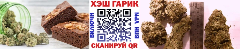 продажа наркотиков Воскресенск shop какой сайт Еда ТГК конопля