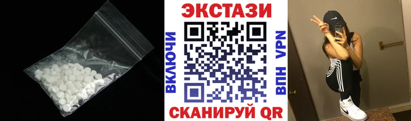 сколько стоит Воскресенск ЭКСТАЗИ XTC