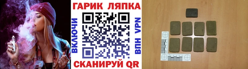 ГАШ AMNESIA HAZE  блэк спрут tor  Воскресенск 