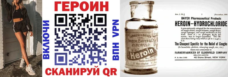 Героин герыч  KRAKEN ссылка  Воскресенск 