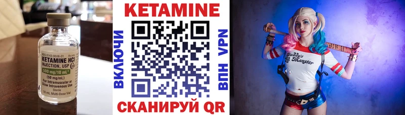 цены наркотик  OMG ТОР  Кетамин ketamine  Воскресенск 