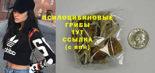 альфа пвп VHQ Верхнеуральск