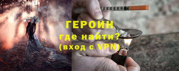 альфа пвп Верхний Тагил