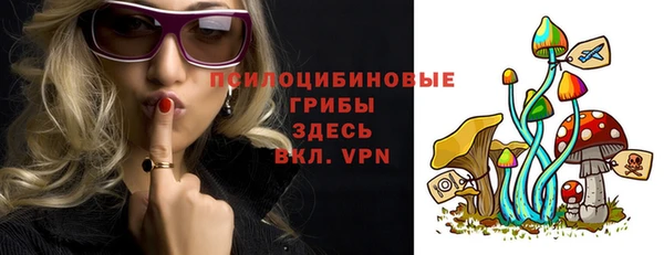 меф VHQ Переславль-Залесский
