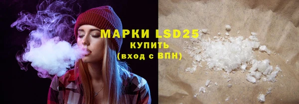 альфа пвп VHQ Верхнеуральск