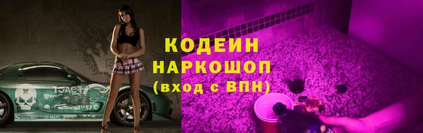 альфа пвп Верхний Тагил