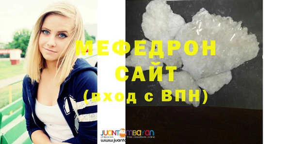 альфа пвп VHQ Верхнеуральск