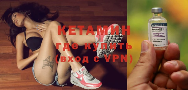 альфа пвп Верхний Тагил