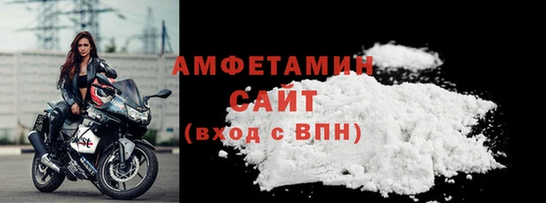 альфа пвп Верхний Тагил