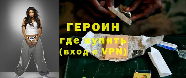 ГАЛЛЮЦИНОГЕННЫЕ ГРИБЫ Володарск
