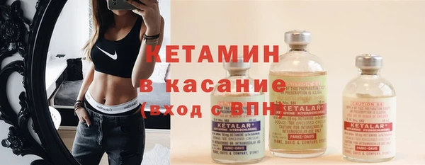 альфа пвп Верхний Тагил