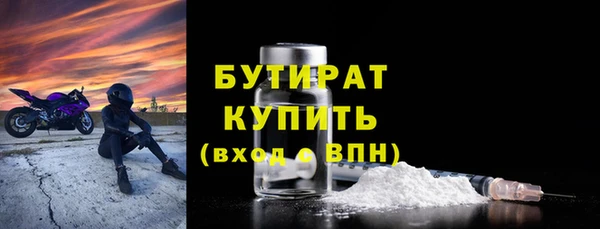 альфа пвп VHQ Верхнеуральск