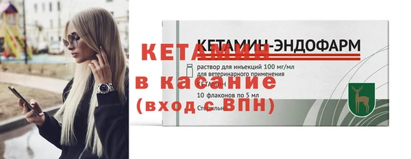 альфа пвп Верхний Тагил