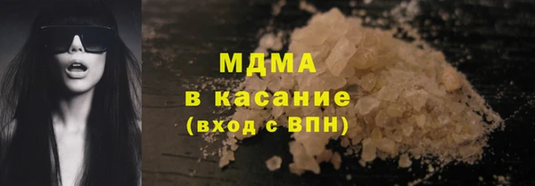 альфа пвп VHQ Верхнеуральск