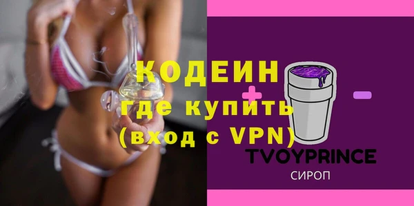 альфа пвп Верхний Тагил