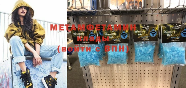 альфа пвп VHQ Верхнеуральск