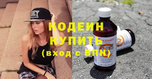 альфа пвп Верхний Тагил