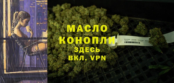 альфа пвп Верхний Тагил