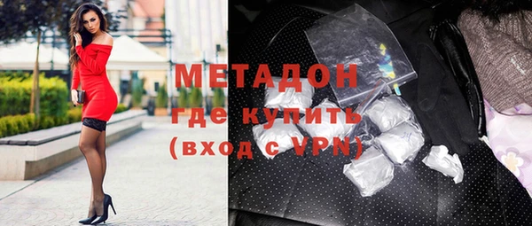 альфа пвп Верхний Тагил