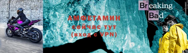 меф VHQ Переславль-Залесский