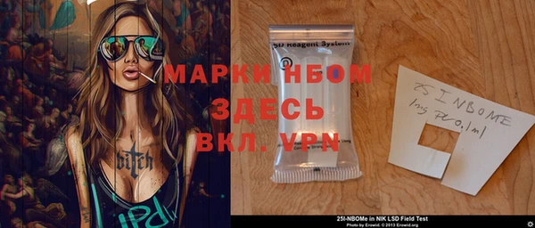 альфа пвп Верхний Тагил
