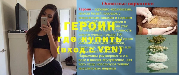 альфа пвп VHQ Верхнеуральск