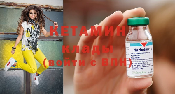 альфа пвп Верхний Тагил