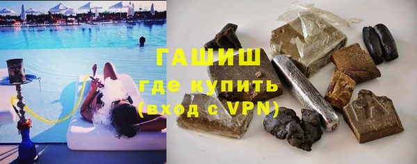 альфа пвп Верхний Тагил
