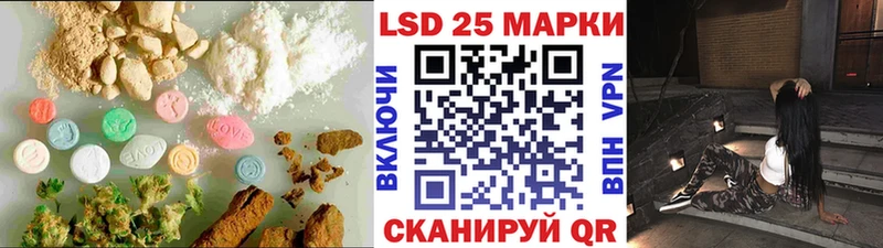 Лсд 25 экстази ecstasy  Воскресенск 