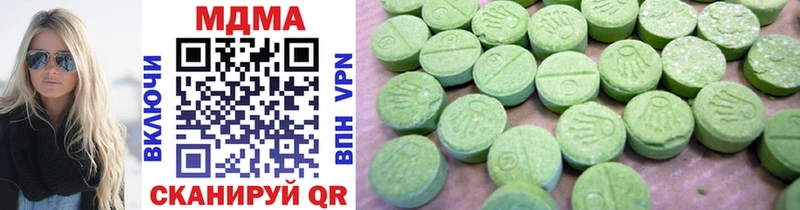 MDMA кристаллы  закладки  Воскресенск 