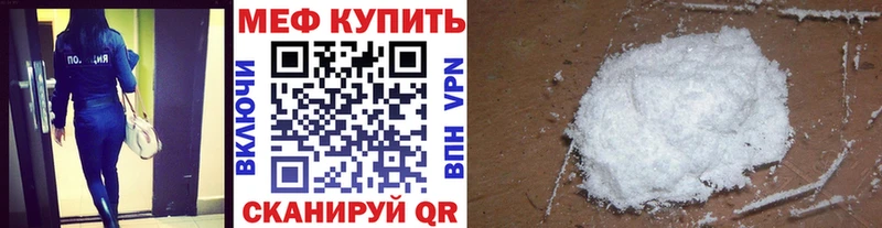 дарк нет как зайти  Воскресенск  Мефедрон кристаллы 