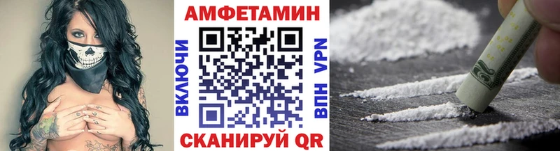 это состав  Воскресенск  Метамфетамин мет 