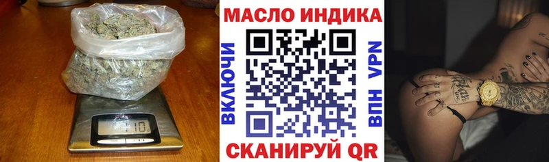 Дистиллят ТГК вейп  ссылка на мегу зеркало  Воскресенск  цены наркотик 