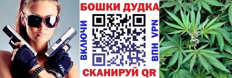 Канабис сатива  omg   Воскресенск  наркотики 